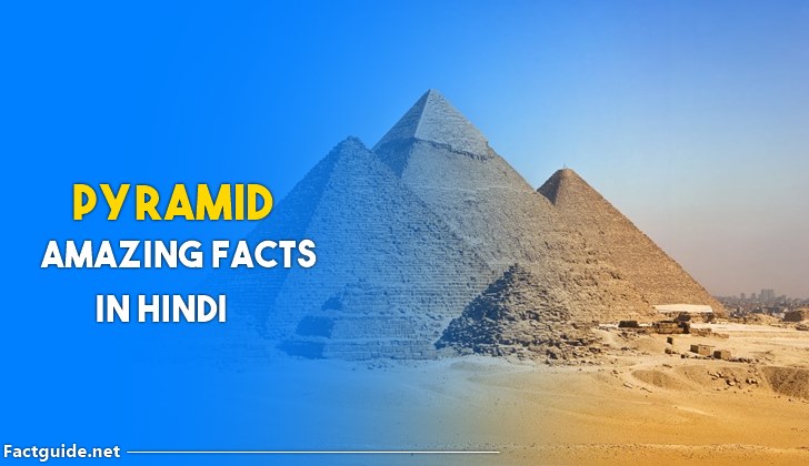 pyramid facts in hindi
